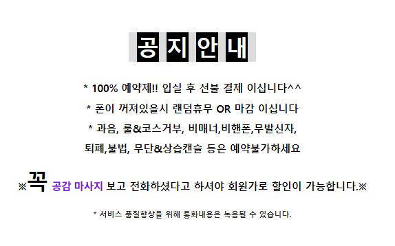 신림출장타이마사지5